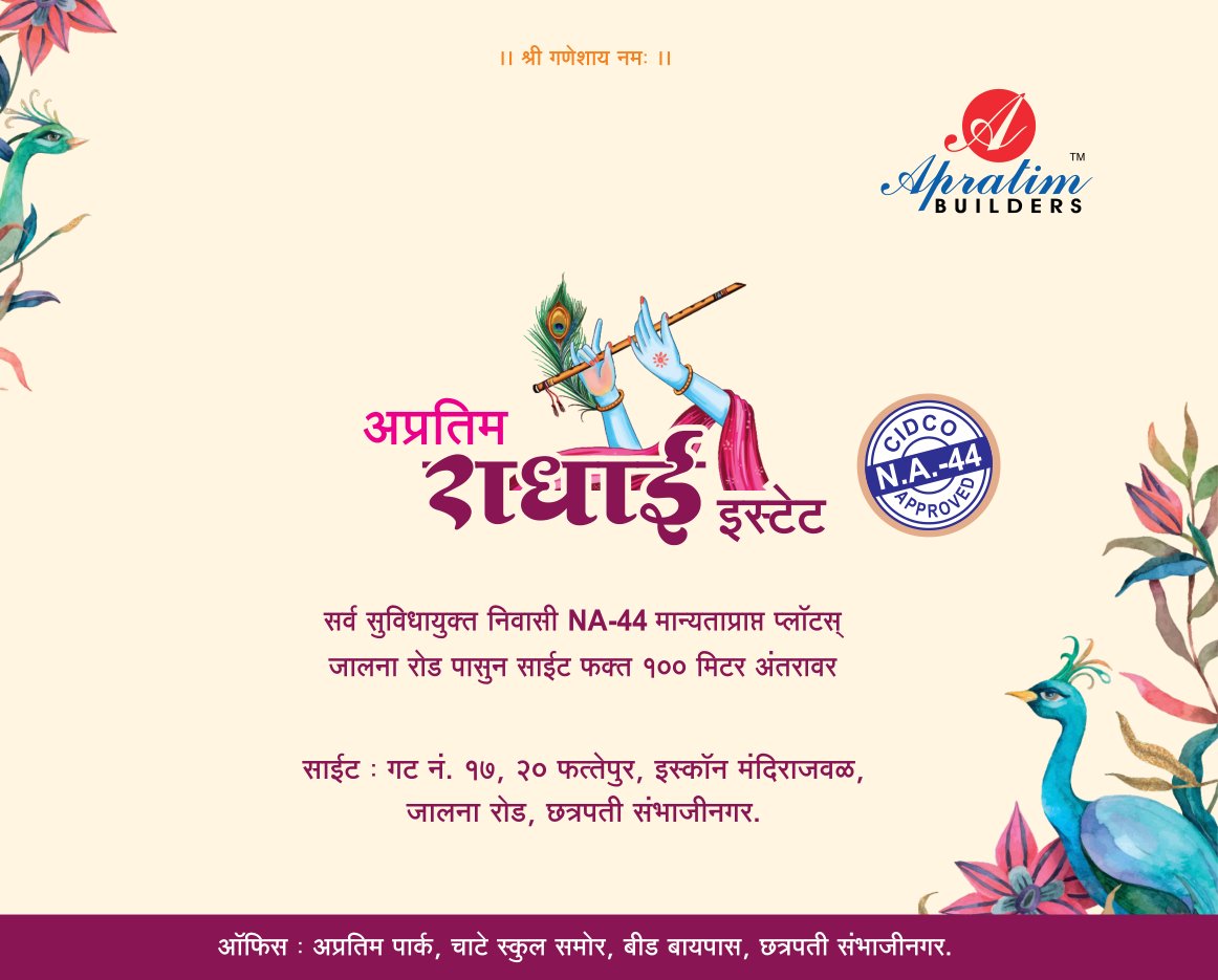 Apratim Radhai Estate, Gat No. 17, 20, Fatehpur, Near ISKCON Temple, Jalna Road, Chhatrapati Sambhaji Nagar